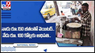 Viral Video: కుక్కపిల్ల సూపర్‌ హీరో.. సుడిగాలినే బంధించి నగరాన్ని కాపాడింది.! ఫన్నీ వీడియో చూస్తే నవ్వులే నవ్వులు..