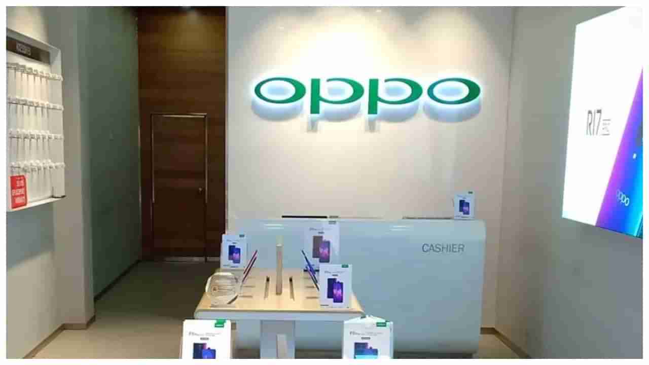 Oppo India: వెలుగులోకి మరో చైనా స్మార్ట్‌ఫోన్ కంపెనీల ఆర్థిక అవకతవకలు.. వేల కోట్లు ఎగ్గొట్టిన ఒప్పో