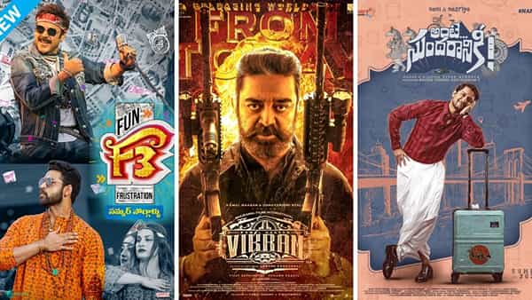 OTT: బ్లాక్ బస్టర్ సినిమాలతో ఓటీటీలు సిద్ధం.. ఈవారం అదిరిపోద్దంతే..!