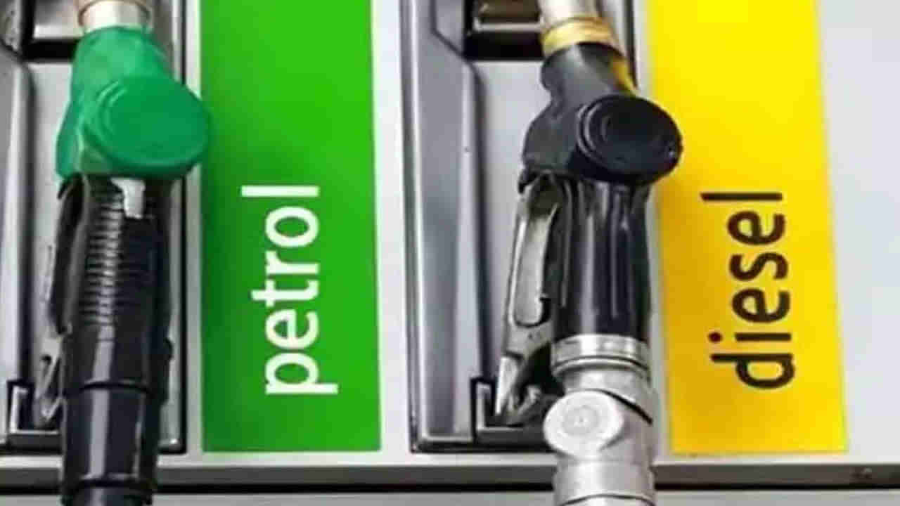 Petrol-Diesel Price Today: గ్లోబల్ మార్కెట్‌లో పెరిగిన ముడి చమురు ధరలు.. పెట్రోల్‌, డీజిల్‌ రేట్లపై ఎఫెక్ట్.. ఏ నగరంలో ఎలా ఉన్నాయంటే..!