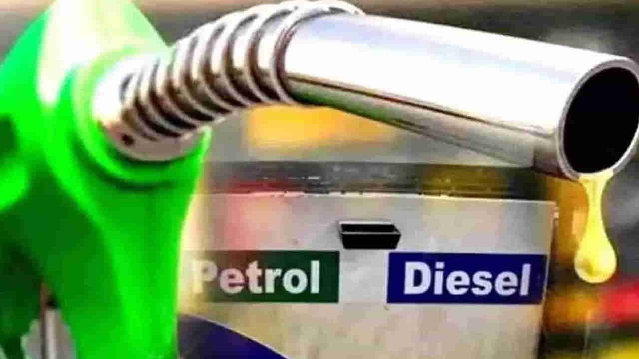 Petrol Diesel Price Today: దేశంలోని ప్రధాన నగరాల్లో పెట్రోల్‌, డీజిల్‌ ధరలు