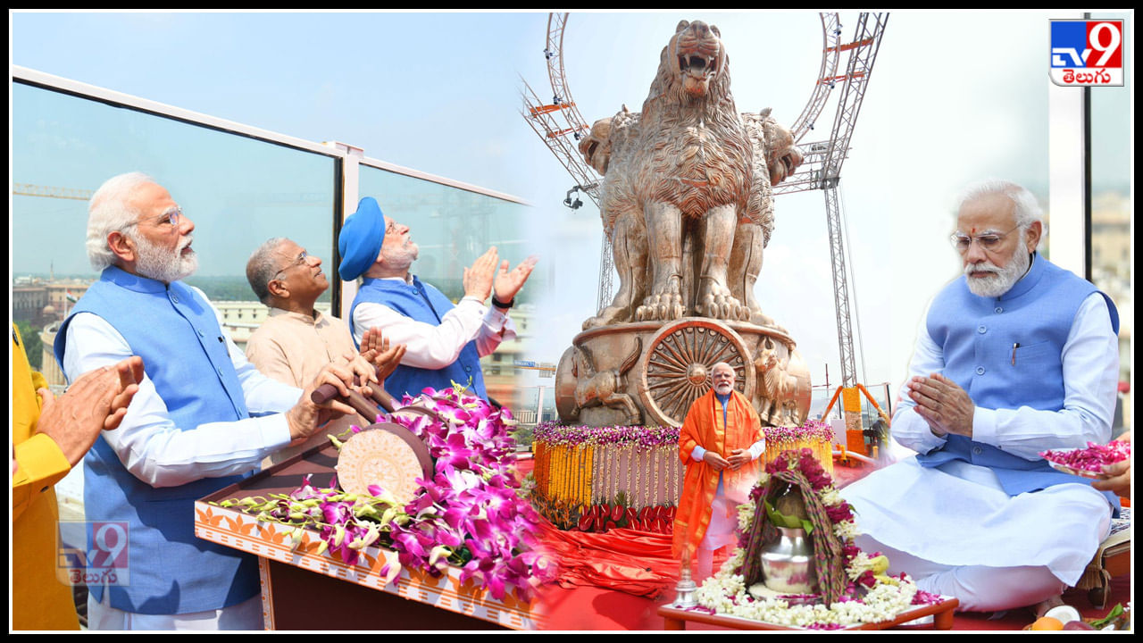  పార్లమెంట్‌ భవనంపై భారీ జాతీయ చిహ్నం ఆవిష్కరించిన ప్రధాని మోదీ ఫొటోస్ 