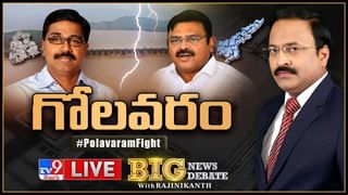 Big News Big Debate: పోలవరం డిజైన్‌ మార్చాల్సిందేనా.? తెలంగాణ అభ్యంతరాలేంటి.?