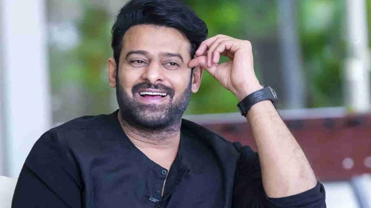 Prabhas: అభిమానులకు మరింత దగ్గరవ్వనున్న ప్రభాస్.. ఎలాగంటే..