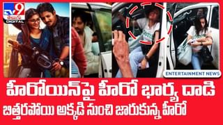 Raviteja: పాటొచ్చి 20 ఏళ్లు.. అయినా అదే ఎనర్జీ.. వైరల్‌గా మారిన మాస్‌ మహరాజా డ్యాన్స్‌ వీడియోస్‌..