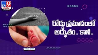 Viral Video: సూపర్ హీరో.. రెప్పపాటులో అమ్మాయిని ఎలా కాపాడాడో చూడండి..