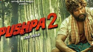 Meena: భర్త మరణంపై వస్తున్న వార్తలపై స్పందించిన మీనా.. ఎమోషనల్ లేఖ విడుదల