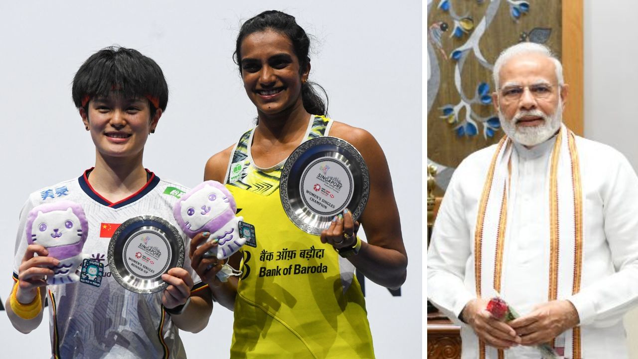 PV Sindhu: 'ఇది గర్వించే విజయం.. రాబోయే క్రీడాకారులకు ఎంతో స్ఫూర్తి'.. సింధుపై ప్రసంశల జల్లు కురిపించిన ప్రధాని..