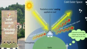 Radiative Cooling System: ఎలాంటి విద్యుత్‌ అవసరం లేకుండానే ఏసీ.. ఐఐటీ గువాహటి శాస్త్రవేత్తల ఘనత