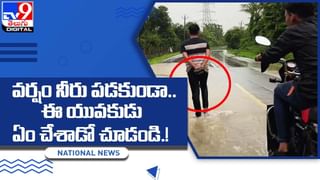 Viral Video: అయ్యయ్యో.. పాపం చిన్నది.. లైక్స్ వస్తాయని చేసింది.. బొక్క బోర్లా పడింది