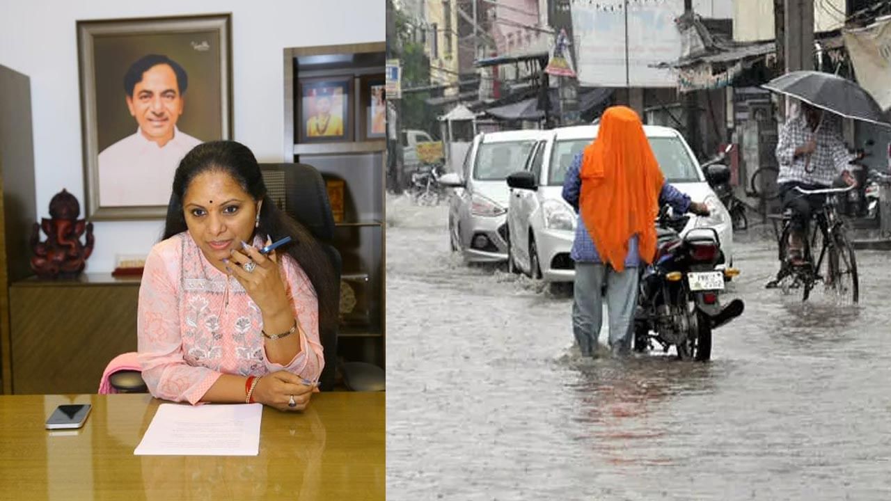 Nizamabad Rains: నిజామాబాద్ లో భారీ వర్షాలు .. వరద ముంపు పరిస్థితిపై అధికారులకు ఎమ్మెల్సీ కవిత ఆదేశాలు