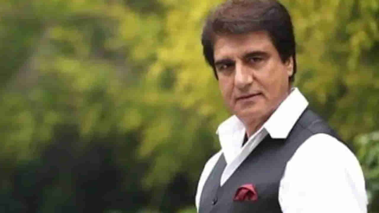 Raj Babbar: ప్రముఖ నటుడు, కాంగ్రెస్ నేతకు రెండేళ్ల జైలు శిక్ష.. జరిమానా.. 26 ఏళ్ల నాటి కేసులో కోర్టు తీర్పు..