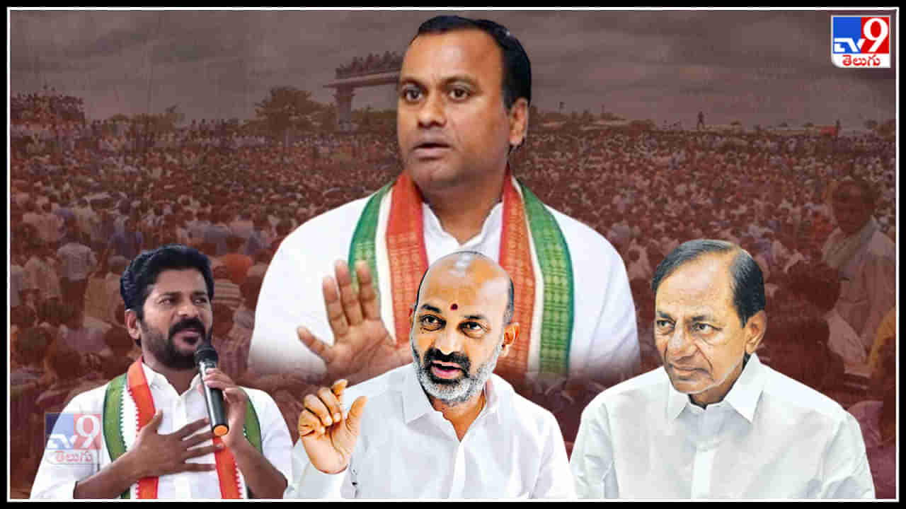 MUNUGODU BY-POLL: అంతుచిక్కని రాజగోపాల్ అంతరంగం.. మునుగోడు ఉప ఎన్నికపై అప్పుడే ఫోకస్ పెట్టిన ప్రధాన పార్టీలు