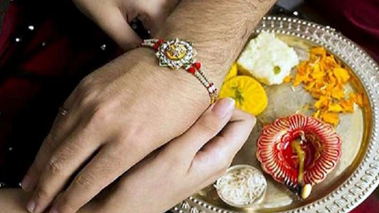 Raksha Bandhan: రక్షా బంధన్ రోజున ఈ సమయంలో రాఖీ కట్టొద్దు.. అది మీ సోదరులకు నష్టం చేస్తుంది..!