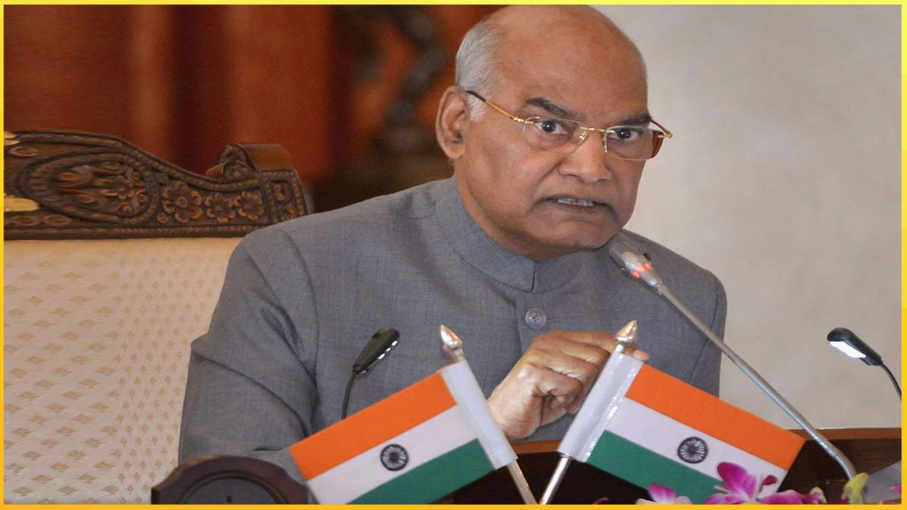 Ramnath Kovind: నా జీవితంలో ఆ క్షణాలను ఎప్పటికీ మర్చపోలేను.. భావోద్వేగంతో రాష్ట్రపతిగా చివరి ప్రసంగం