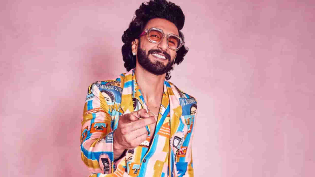 Ranveer Singh: న్యూడ్ లుక్స్‌లో మావాడిని మ్యాచ్ చేయలేవు..  రణ్‌వీర్‌ పై దారుణంగా ట్రోల్స్‌ చేస్తున్న రౌడీ ఫ్యాన్స్