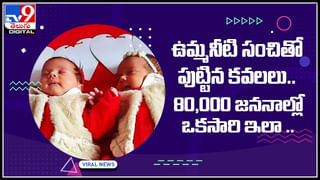 child ate ice cream: ఐస్‌క్రీమ్‌ తింటూ ఈ చిన్నారి ఎక్స్‌ప్రెషన్స్‌ చూస్తే పొట్ట చెక్కలే.. ట్రెండ్ అవుతున్న వీడియో..