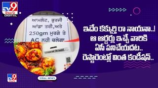 సిగరెట్‌ తాగుతున్న శివుడు !! తమిళనాడులో కాక రేపిన బ్యానర్‌..