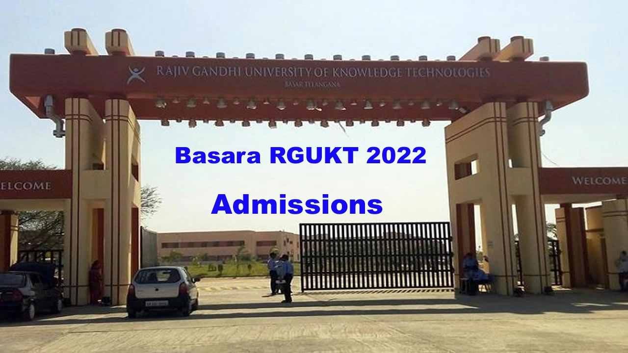 RGUKT Basar Admissions 2022: బాసర ఆర్జీయూకేటీ- 2022 ప్రవేశాలకు ...