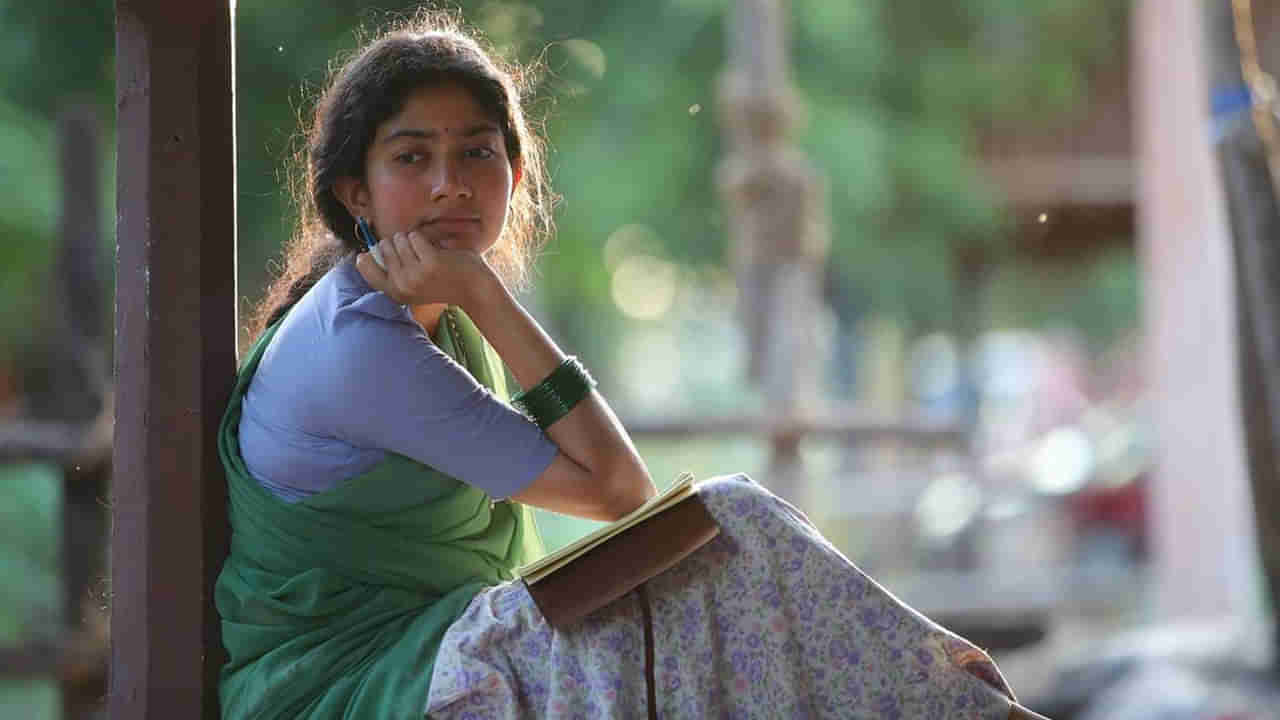 Sai Pallavi: వెన్నెల పాత్ర పోషించినందుకు గర్వంగా ఉంది.. సాయి పల్లవి ఇంట్రెస్టింగ్‌ పోస్ట్‌...