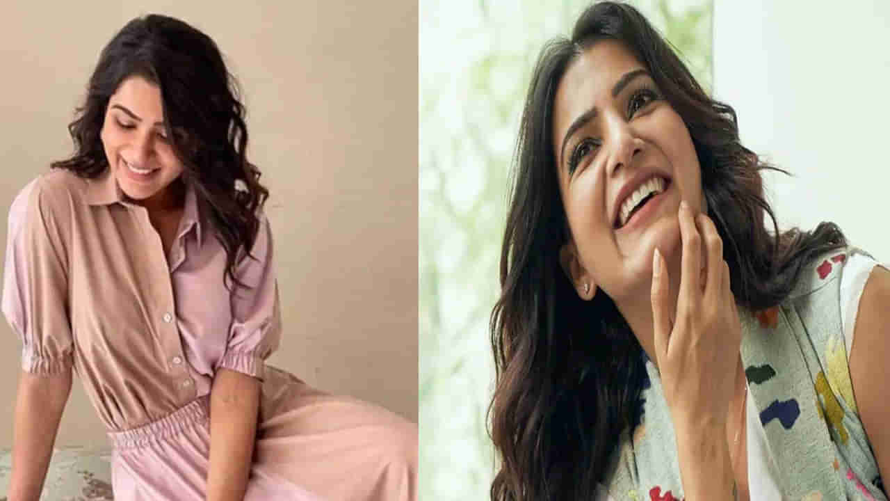 Samantha: సినీ రంగాన్ని ఎంచుకోవడానికి ఆ పరిస్థితులే కారణం.. ఆసక్తికర విషయాలు పంచుకున్న సామ్‌..