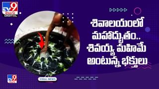 Viral: ప్రేయసితో లాడ్జికి వెళ్లాడు.. కాసేపటికే స్పృహ కోల్పోయాడు.. ఆస్పత్రికి తరలించగా మైండ్ బ్లాంక్!