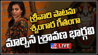 Rashmika Mandanna: షార్ట్‌ డ్రెస్‌లో మరోసారి నెటిజన్లకు దొరికిపోయిన రష్మిక