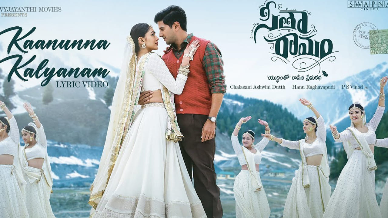 Sita Ramam: సీతారామం నుంచి మరో సాంగ్ వచ్చేసింది.. హృదయాన్ని హత్తుకుంటోన్న సిరివెన్నెల లిరిక్స్‌..