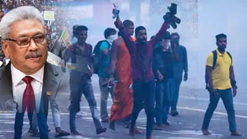 Sri Lanka President: నిరసనకారులు ఇంటిని చుట్టుముట్టడంతో పరారైన శ్రీలంక అధ్యక్షుడు