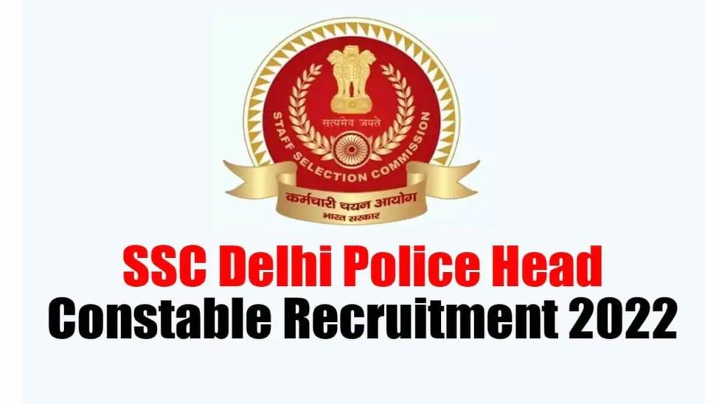 Ssc Delhi Police Posts
