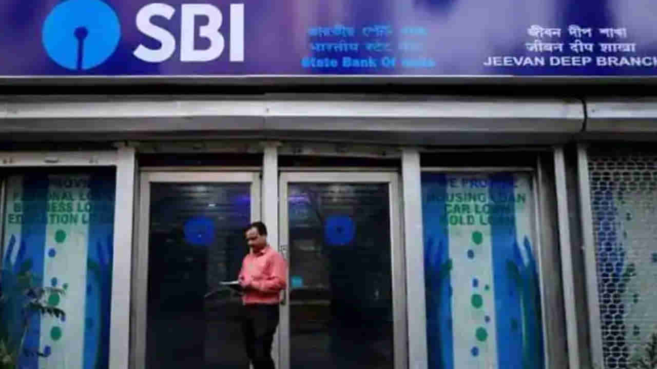 Viral: తగ్గేదే..లేదన్న మహిళ.. తలొగ్గిన SBI.. లోన్ ఎంత మాఫీ చేసిందో తెలిస్తే షాకే!