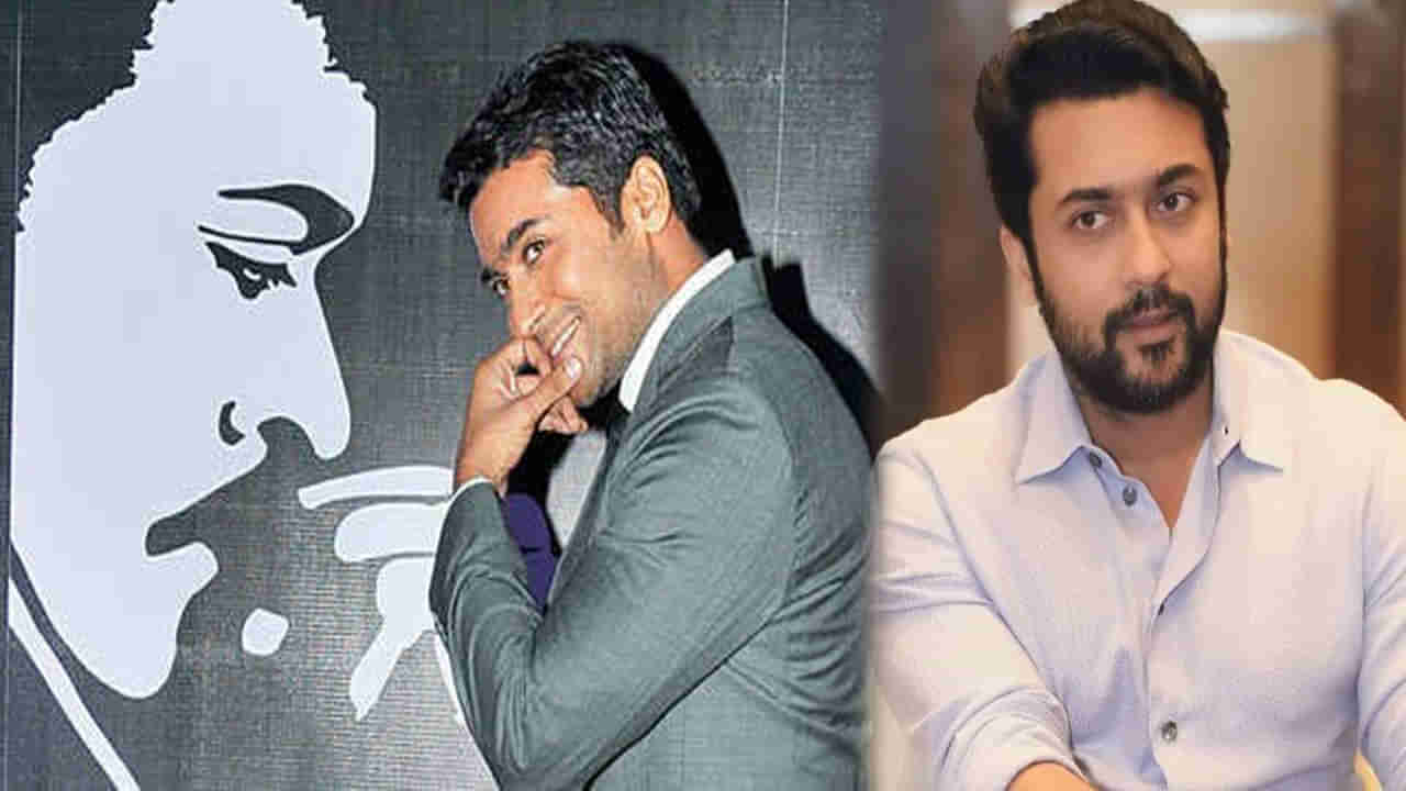 Megastar Chiranjeevi: నీ ఈ పుట్టిన రోజు మరింత ప్రత్యేకం.. కంగ్రాట్స్ మై డియరెస్ట్ సూర్య.. మెగాస్టార్ చిరు స్పెషల్ విషెష్..