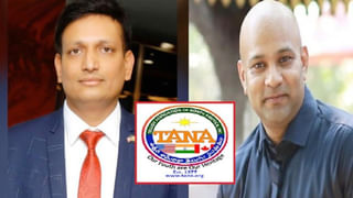 ATA Celebrations 2022: ఆటా మహాసభల కోసం అమెరికా చేరుకున్న టీఆర్‌ఎస్‌ మంత్రులు, ఎమ్మెల్యేలు.. ఘన స్వాగతం పలికిన అభిమానులు..