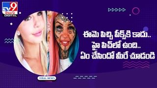 Viral News: నగరంలో వింత దొంగలు.. పోలీసలును ఆశ్రయించిన బాధితుడు.. అవేంటో తెలిసి షాక్ లో పోలీసులు..