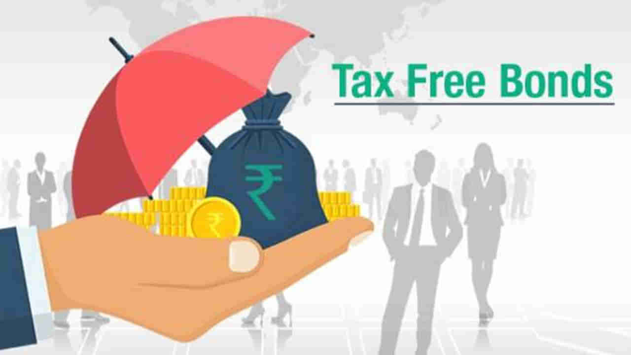 Tax Free Bonds: ఇలా ఇన్వెస్ట్ చేస్తే టాక్స్ లేకుండా ఫిక్స్‌డ్‌ డిపాజిట్ల కంటే ఎక్కువ లాభం