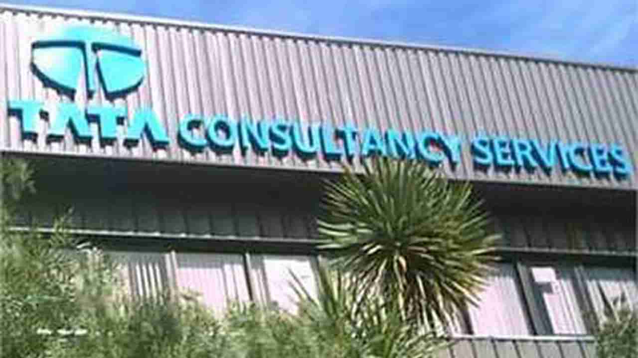 TCS share price: భారీగా పతనమైన టీసీఎస్ షేర్లు! క్యూ1 ఫలితాల్లో 4.8 శాతానికి పడిపోయిన..