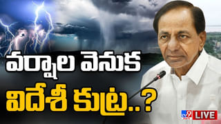 Hyderabad: చోరీల్లో వాళ్లది డిఫరెంట్ స్టైల్.. ఈ నయా ముఠా గురించి షాకింగ్ వివరాలు..!