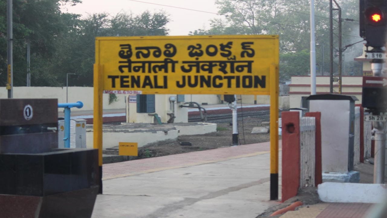 Tenali: 2024 పొలిటికల్‌ ఫైట్‌కు ఆంధ్రా ప్యారిస్‌ రెడీ.. త్రిముఖ పోటీలో విజయం నీదా.. నాదా..