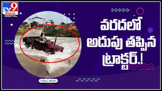 Jawans viral video: తప్పతాగి రన్నింగ్‌ ట్రైన్‌లో నానా రచ్చ చేసిన జవాన్లు.. చర్చాంశనీయంగా మారిన వీడియో..