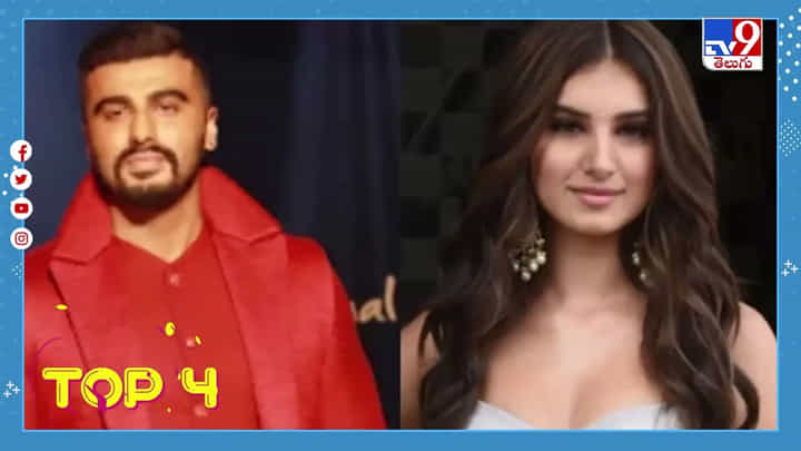 TOP 9 ET News: వైరల్ గా బన్నీ పుష్ప 2 లుక్.. కదిలిస్తున్న శ్రావణ బార్గవి మెసేజ్ TOP 9 ET News: వైరల్ గా బన్నీ పుష్ప 2 లుక్.. కదిలిస్తున్న శ్రావణ బార్గవి మెసేజ్