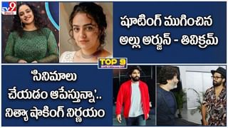 Tollywood: టాలీవుడ్ లో ఆసక్తికర పరిణామం.. రెమ్యూనరేషన్ తగ్గించుకుంటాం.. దిగొచ్చిన అగ్రహీరోలు..