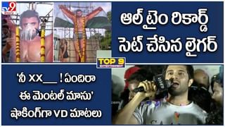 ఇంట్రెస్టింగ్.. లైగర్ వెనుక ఉంది మెగాస్టారా !!