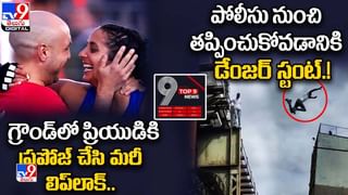 Viral Video: రోడ్డుమీద ప్రత్యక్షమైన డైనోసార్‌.. వ్యక్తిపై ఎటాక్‌