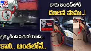 Viral Video: ఓరి బుడ్డోడా.. బ్యాక్ బెంచ్ స్టూడెంట్‌ అనిపించినావ్‌గా.. జాతిరత్నం అంటోన్న నెటిజన్లు!