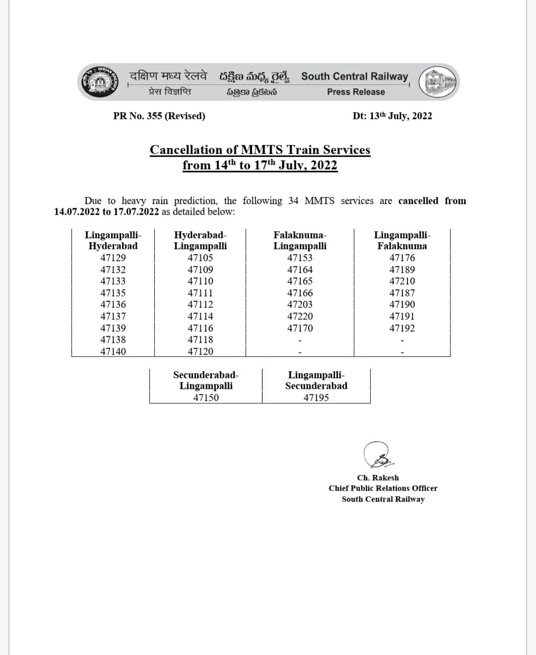 Trains Cancelation Schedule