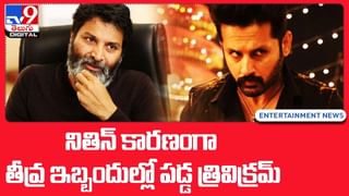 ఒక టికెట్ కొంటే ఇంకోటి ఫ్రీ పాపం.. ఘోరమైన పరిస్థితి