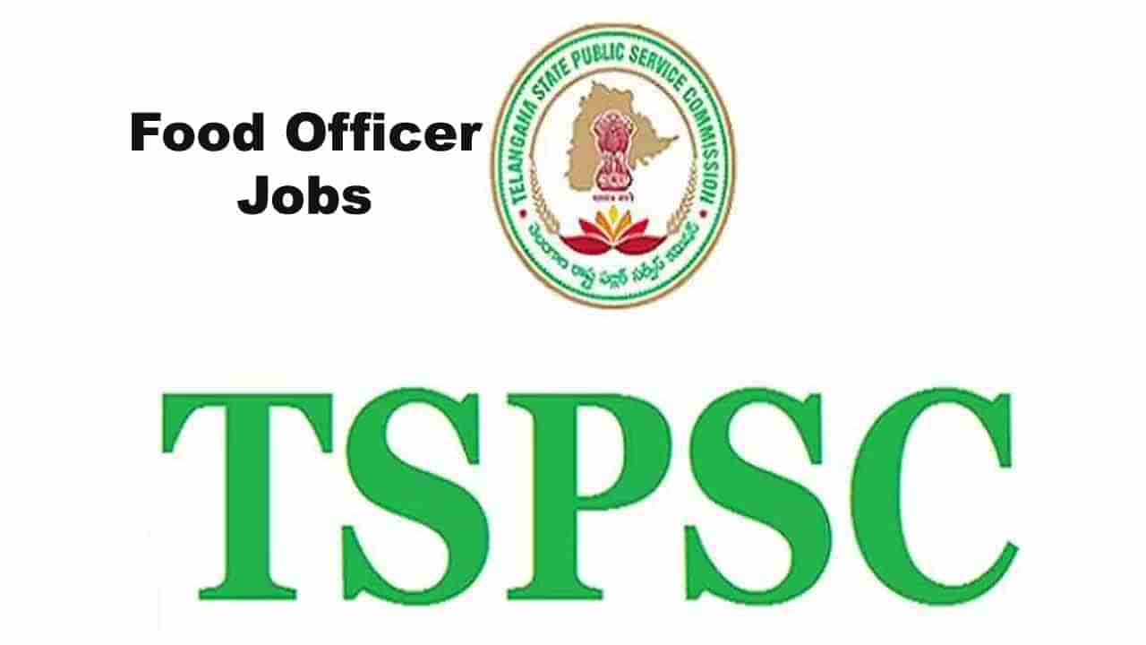 TSPSC Recruitment 2022: తెలంగాణ నిరుద్యోగులకు గుడ్‌ న్యూస్‌! ఫుడ్‌ సేఫ్టీ ఆఫీసర్‌ పోస్టులకు నోటిఫికేషన్‌ విడుదల..జీతం లక్షకు పైనే..