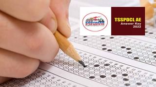 TSSPDCL SE Exam date: సబ్‌ ఇంజనీర్‌ పోస్టులకు హాల్‌ టికెట్లు విడుదల.. పరీక్ష ఎప్పుడంటే..