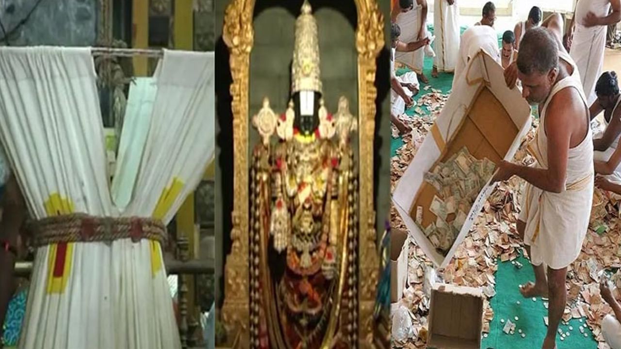 Tirumala Tirupati : తిరుమలలో భక్తుల రద్దీ.. శ్రీవారి దర్శనానికి 12 గంటల సమయం.. రికార్డు స్థాయిలో హుండీ ఆదాయం