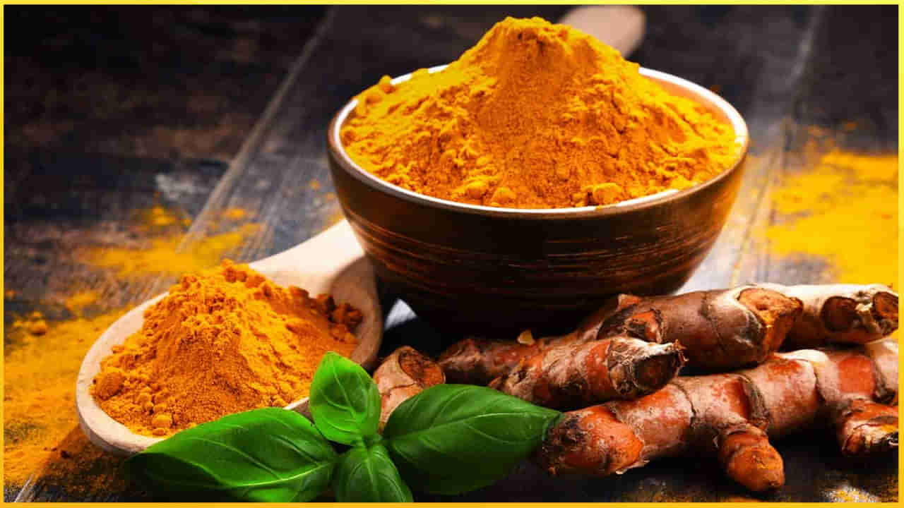 Turmeric: ఆరోగ్యానికి మంచిదని పసుపు అతిగా తింటున్నారా..? ప్రమాదం తప్పదు సుమీ.. జాగ్రత్త!